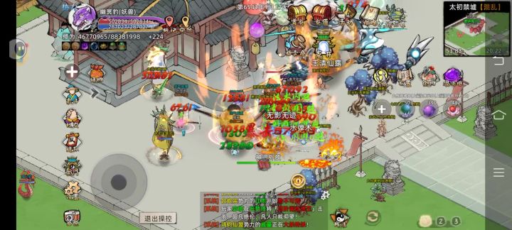 ［战地记者］二区鸿钧服截图
