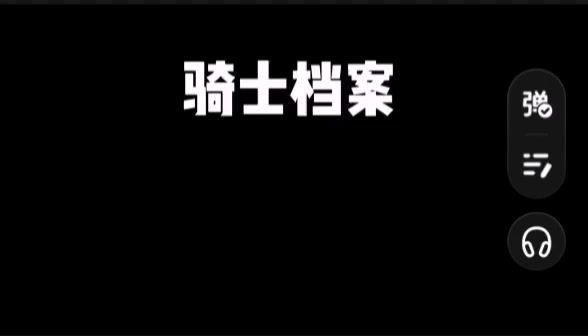 时王截图