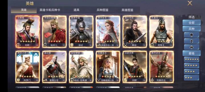 偃月阵配阵解析与实测截图