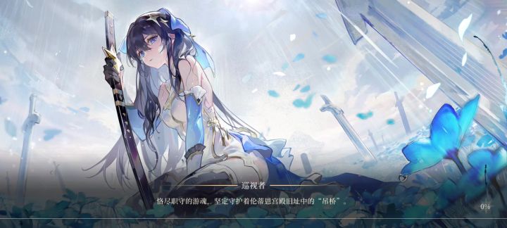 克拉拉无伤北辰打法截图