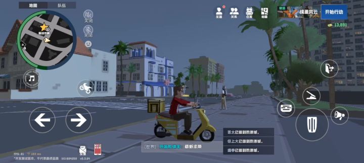 投币摇摇乐?截图
