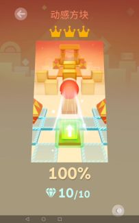 从零开始系列第63期 动感方块