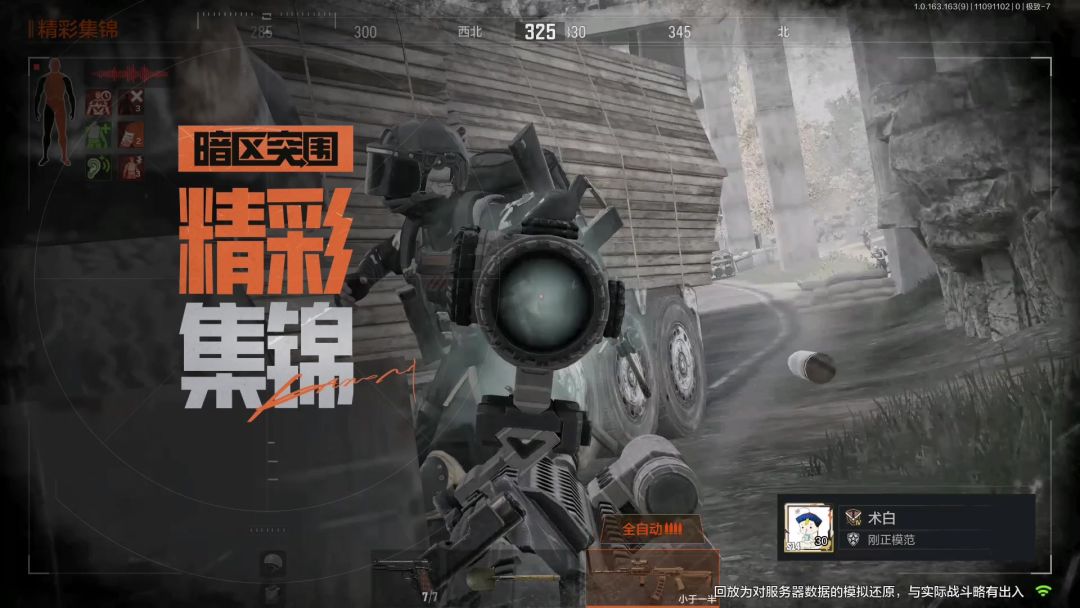 video-5334876