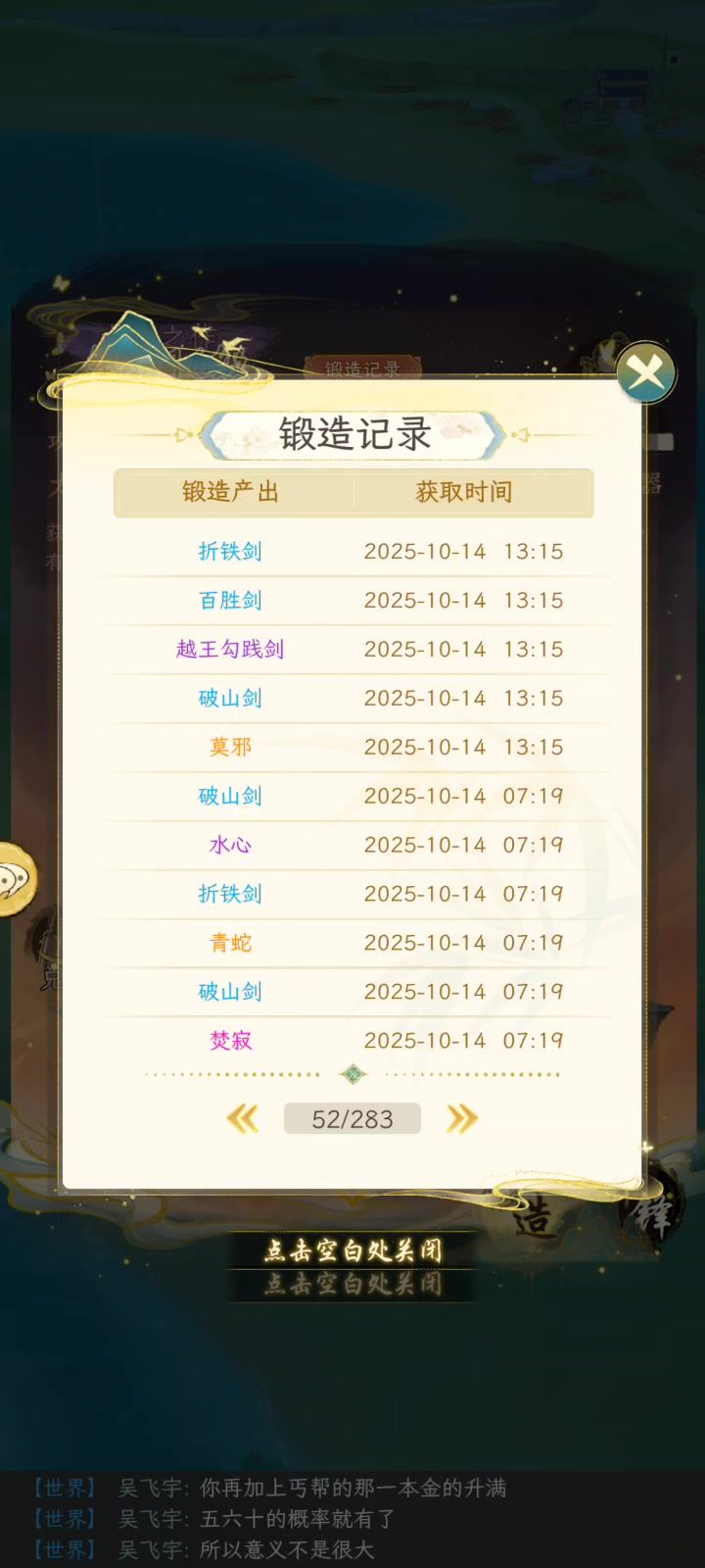 脸黑到头了截图