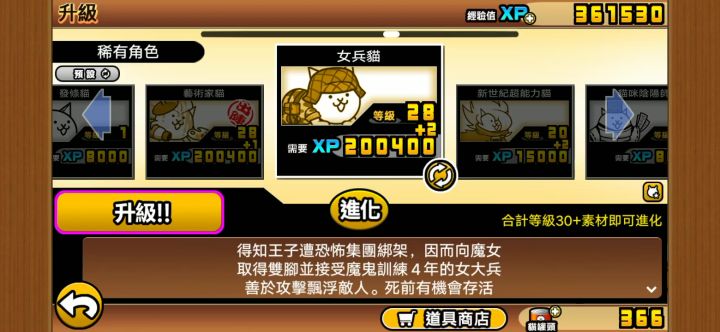 三阶摄影截图