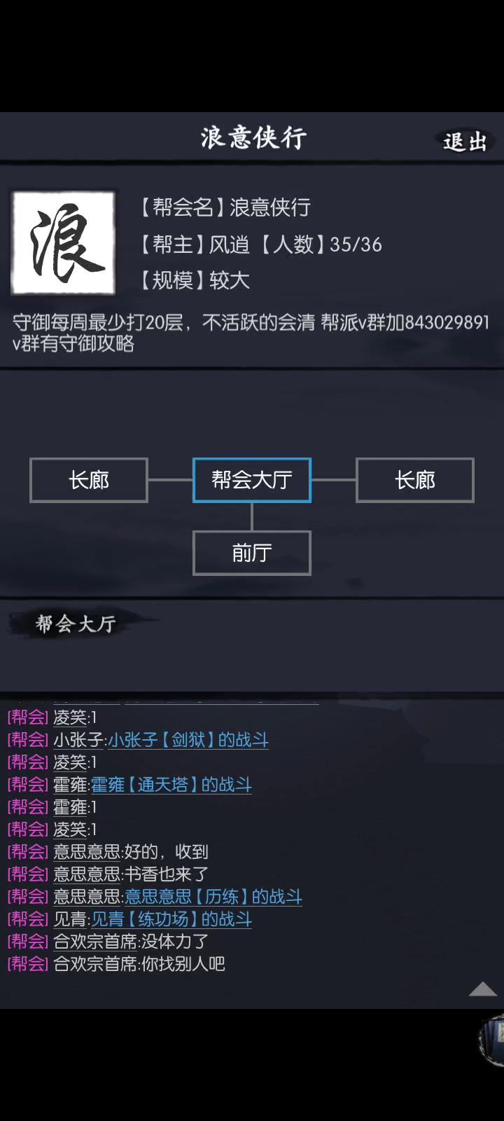 🐔哥的强大截图