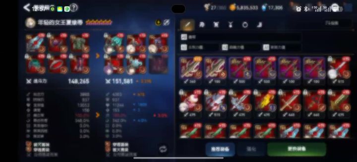伤心，遇到分摊光呆一点伤害都没有截图