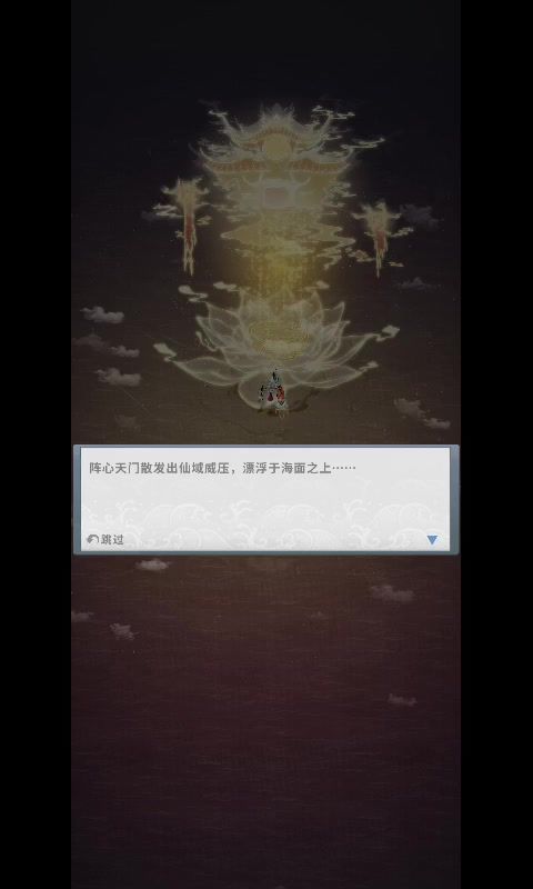 向前一小步,文明一大步截图