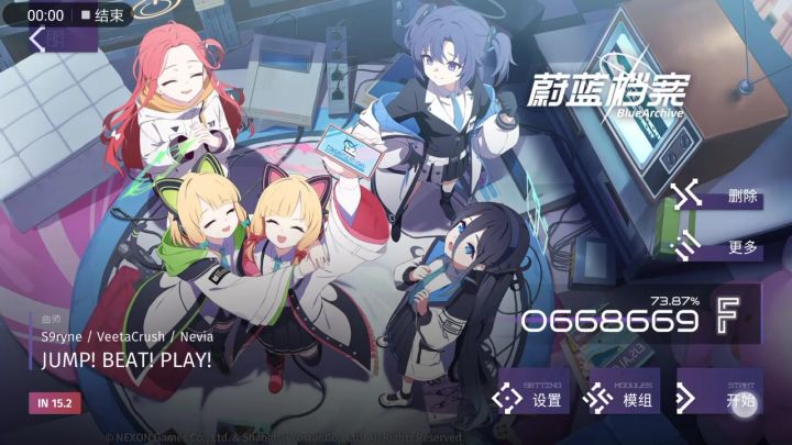 蔚蓝档案好歌欣赏截图
