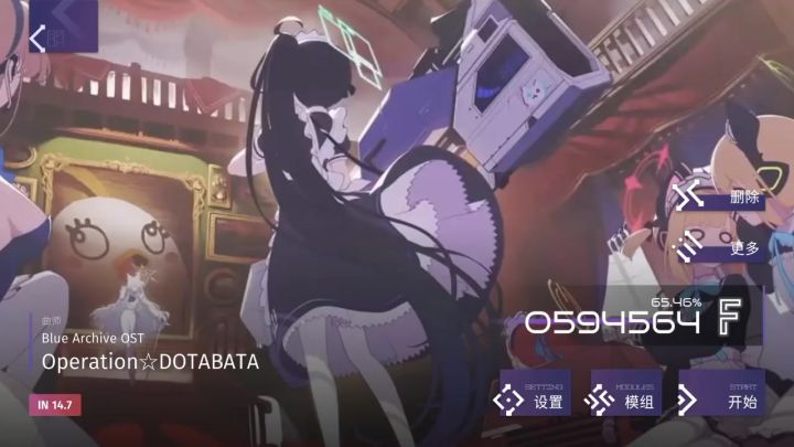 纯白的预告信歌曲截图