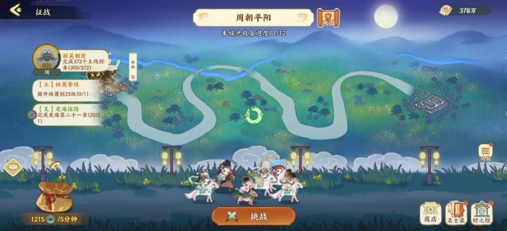 吸血流水队实战：跨110万过相柳截图