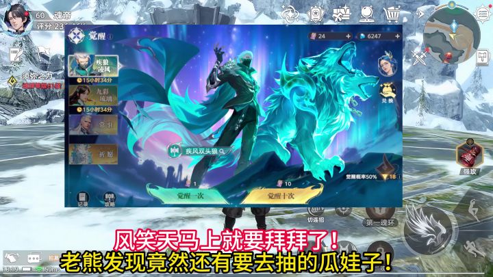 跳跳虎风笑天,已成垫脚石,别浪费资源留着下波。截图