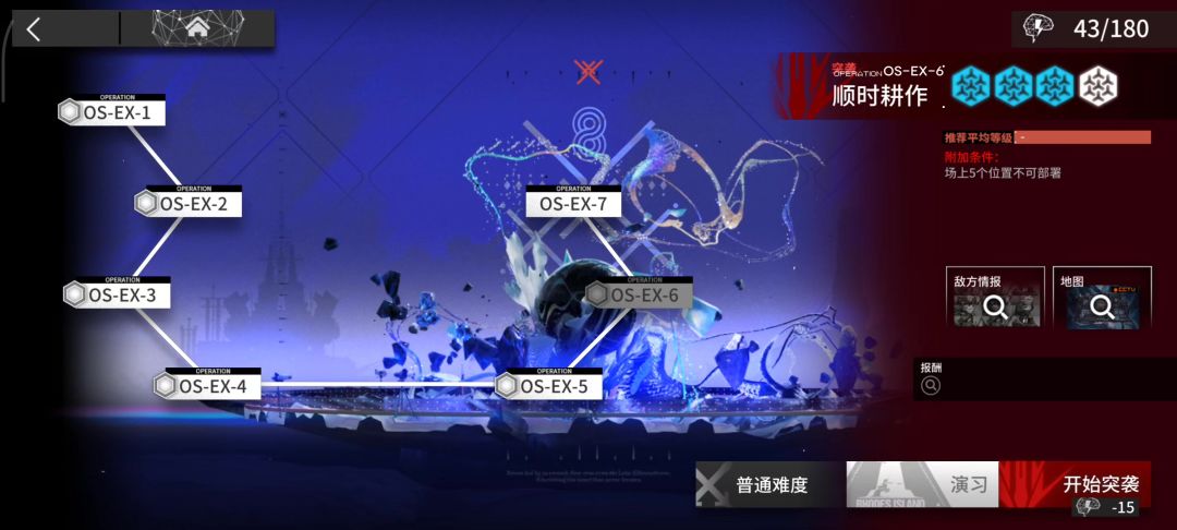 【OS-EX-6突袭单核】这就是我们双**的实力口牙截图