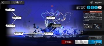 【OS-EX-6突袭】拉狗单核天有四时版