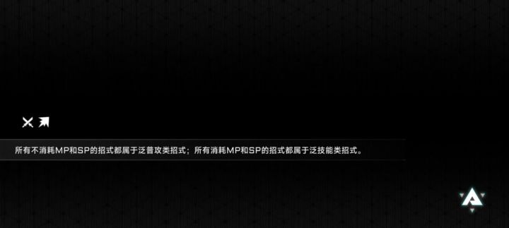 新版琥珀轮椅,全程闪避,还有几秒无敌截图