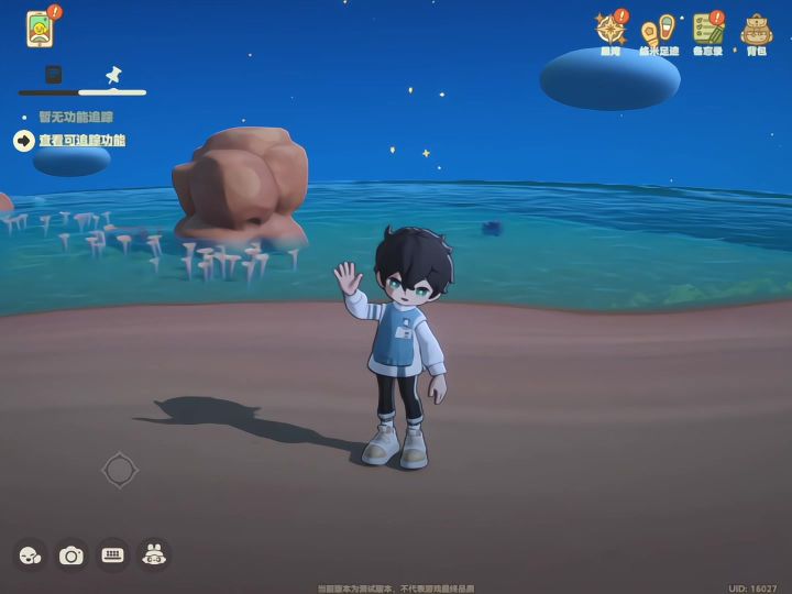 星布谷地の赶海日记截图