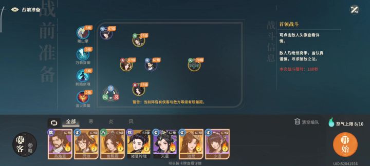 玄阙地宫·里,老一卡晕速杀截图