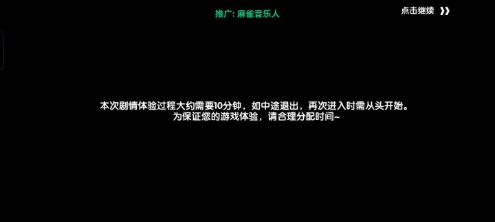 月与兽之森(单卡拉比魔女纪事)通关步骤截图