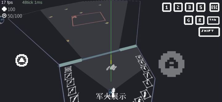 神本无相截图