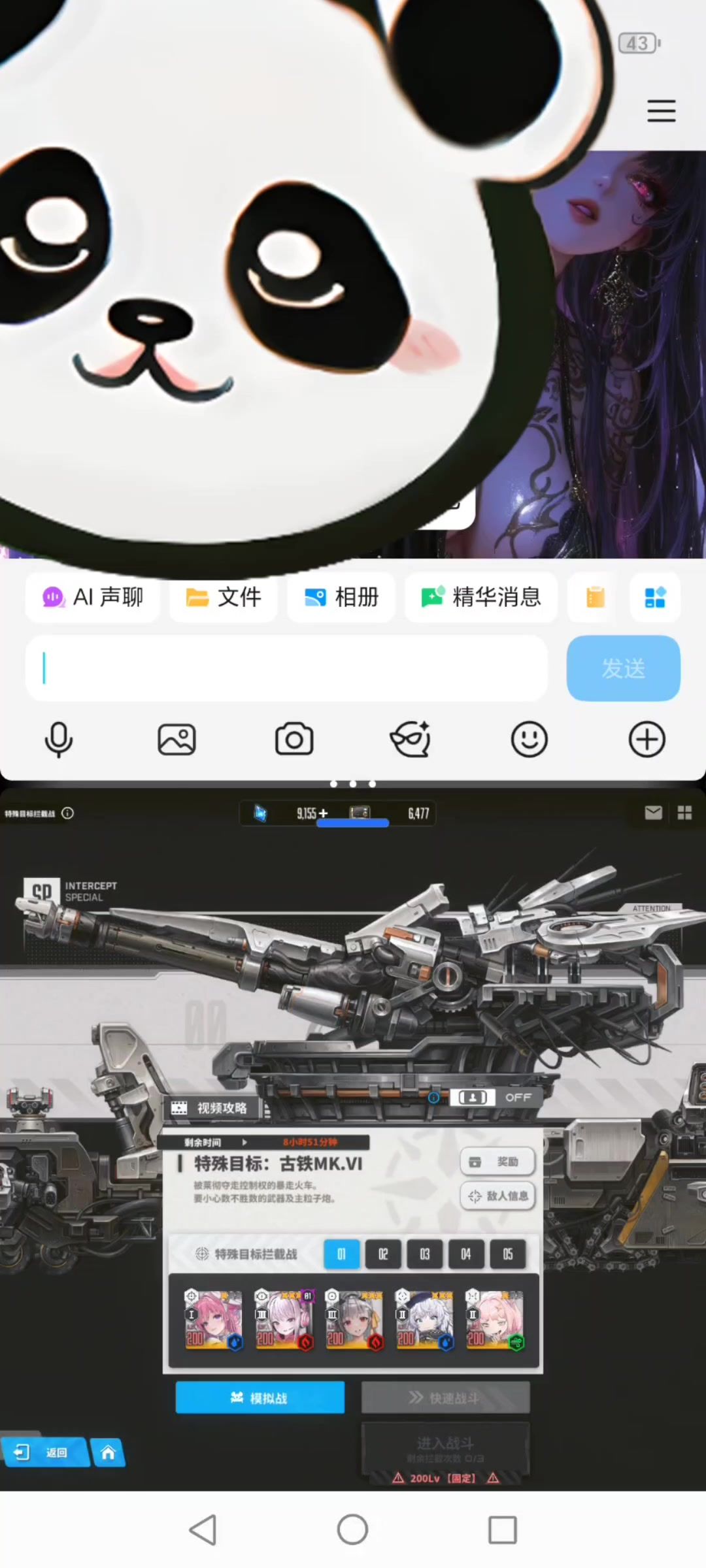 video-5335580