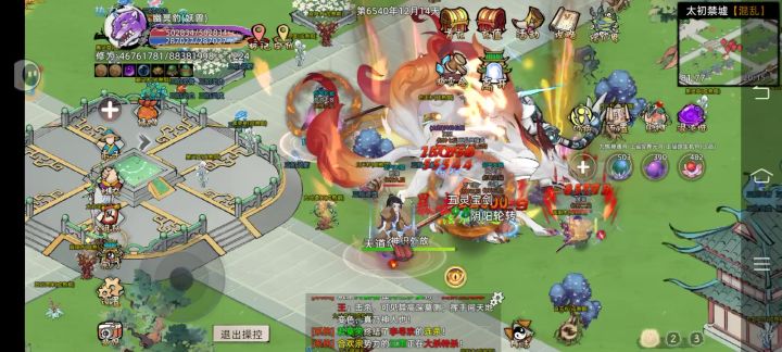 ［战地记者］二区鸿钧服截图