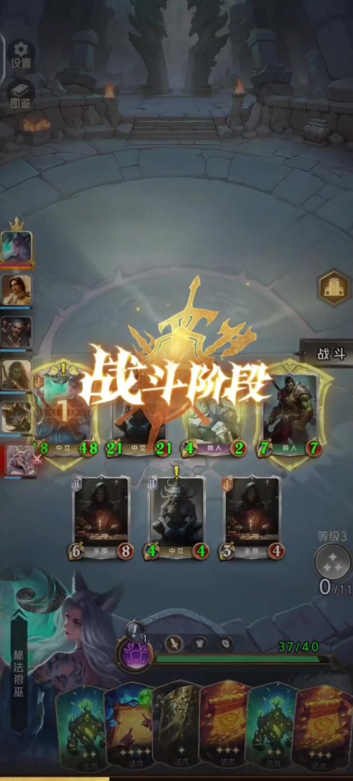 3中立1狼1兽2无面客,能开出什么装备?截图