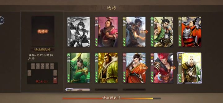 张角就是爽截图