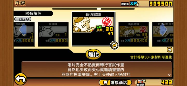 吃上拉面了截图