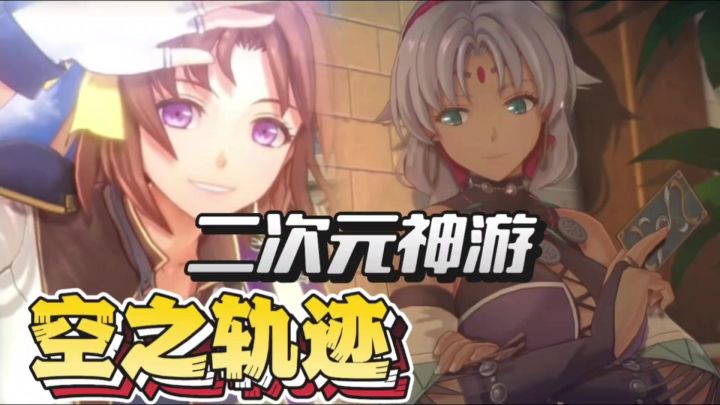 开局就有青梅竹马!二次元经典神游!番剧画面!音乐剧情都拉满!截图