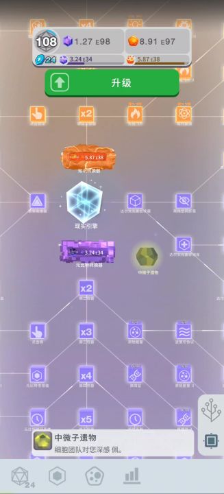 41.65 (beta)截图