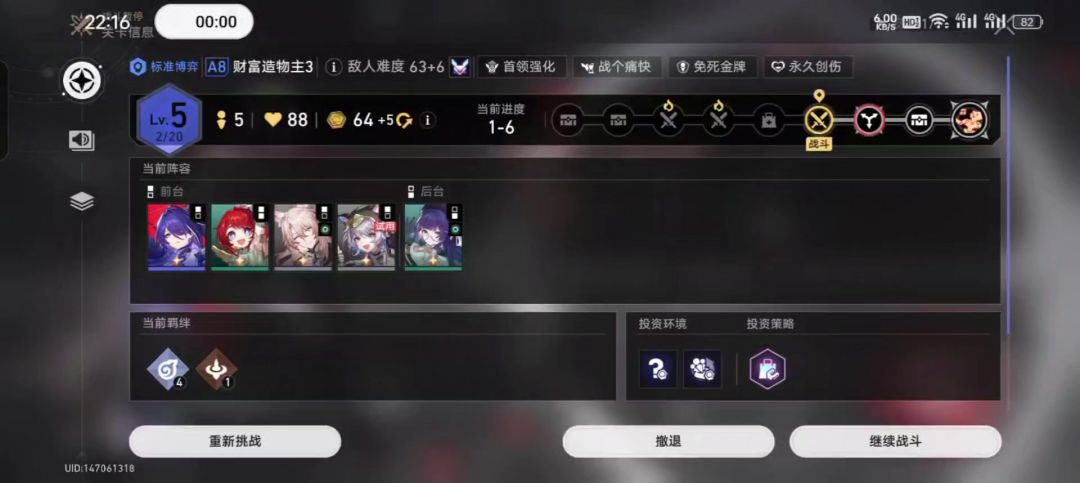 video-5336015