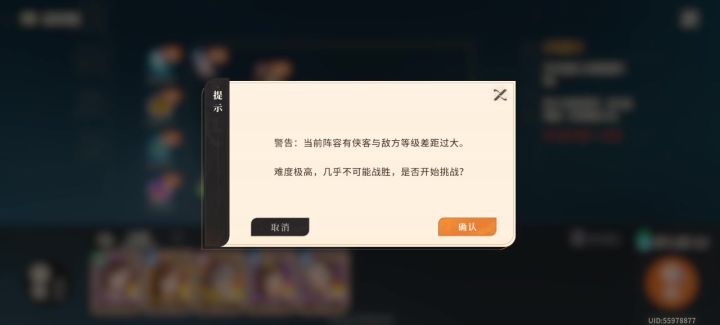 墨七大冒险第二版截图