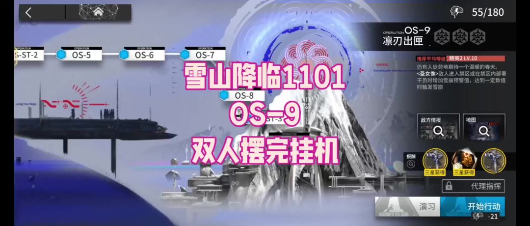 video-5336024