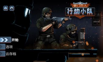 全人物满级，全通关，第一章挑战全完成 达成 总时长:24.1h