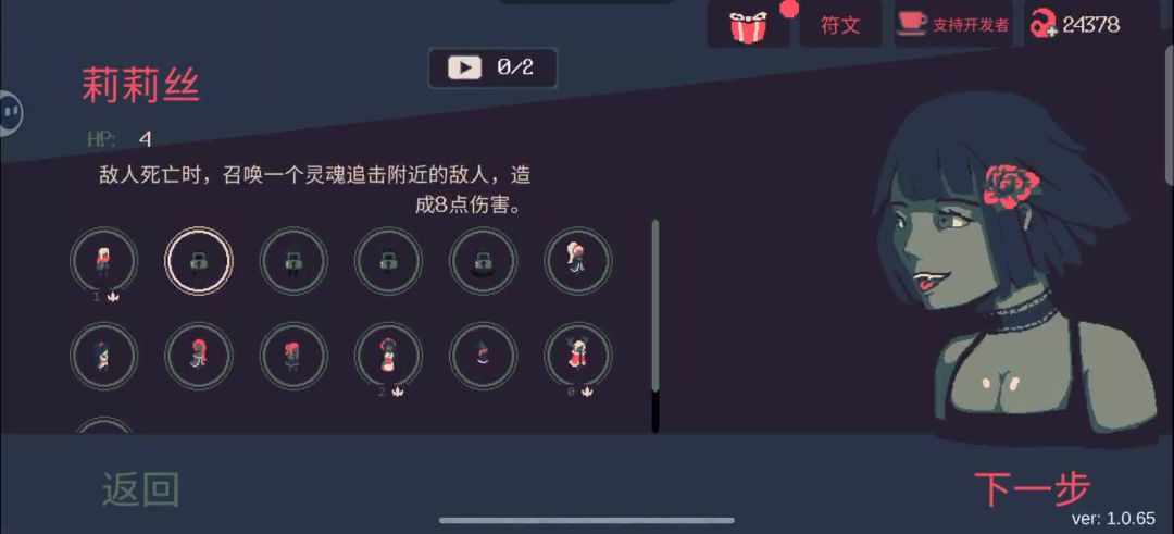 video-5336056