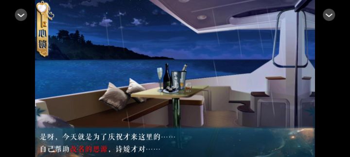 另一个我是人鱼【2】截图