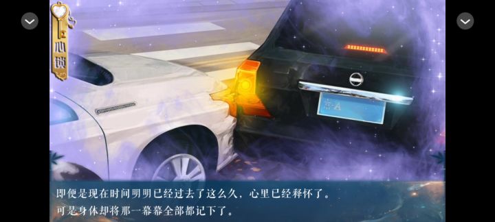 另一个我是人鱼【4】截图
