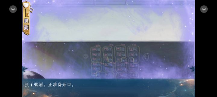 另一个我是人鱼【5】截图