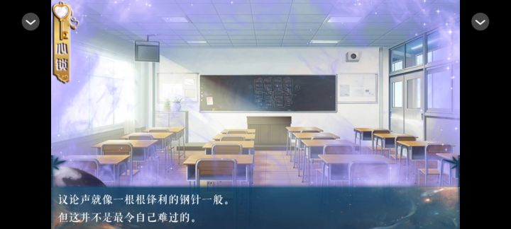 另一个我是人鱼【6】截图