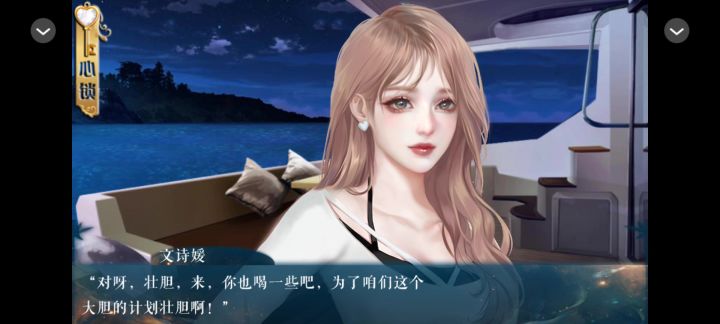 另一个我是人鱼【9】截图