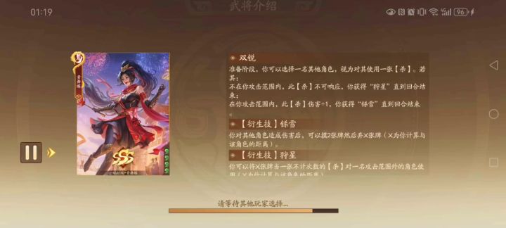 完美牌序截图