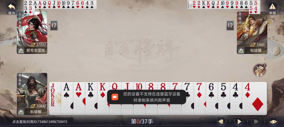 video-5336097