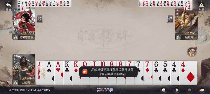 试了一下果真牛截图