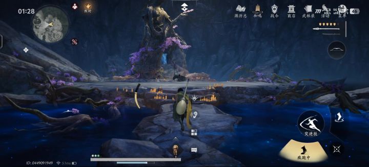 威威无相皇(最简单版)截图