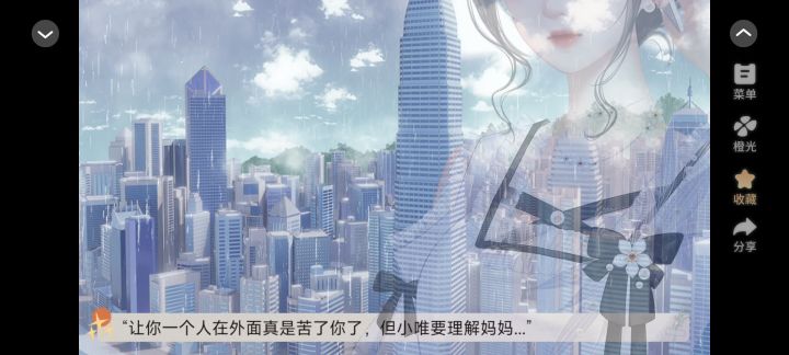 不知春截图