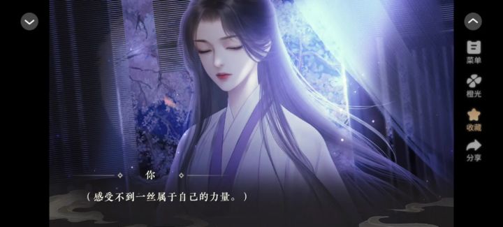 掌门无恙否截图