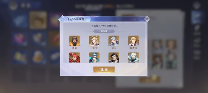 新手求配队，该怎么玩截图