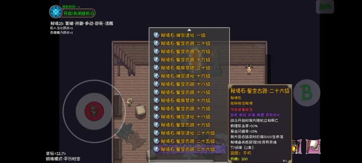 渐渐成型咯截图