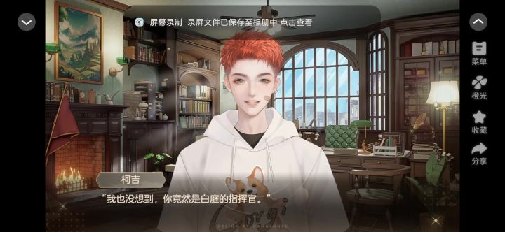 11.13最佳猎手截图
