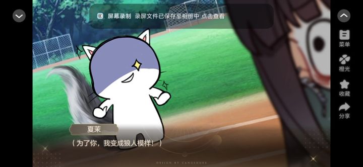 11.15最佳猎手截图